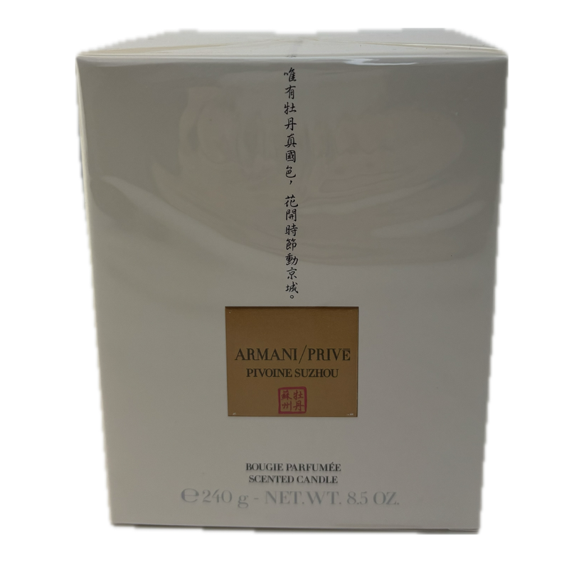 Armani/Prive Pivoine Suzhou 240g Scented Candle (New & Sealed)